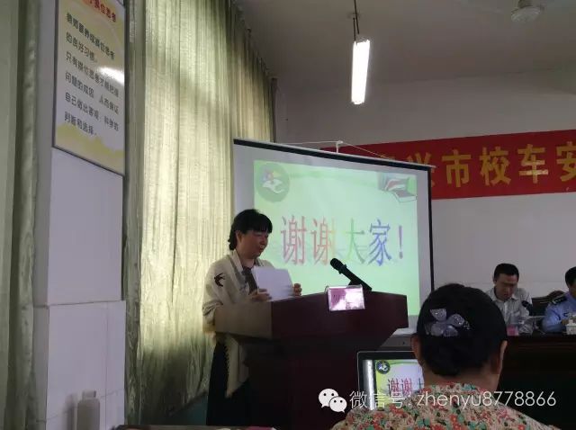 江蘇泰州校車安全管理會(huì)議紀(jì)要