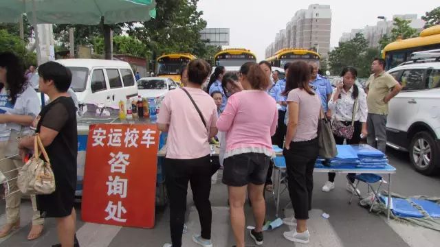 安運(yùn)校車大檢查，為學(xué)生開學(xué)做準(zhǔn)備