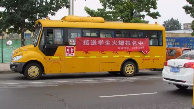 安運(yùn)校車大檢查，為學(xué)生開學(xué)做準(zhǔn)備