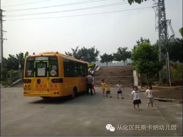 幼兒園校車被追尾安全演練活動在廣東某幼兒園舉行