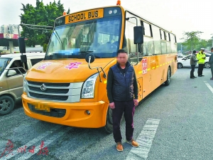 車上載有50學(xué)生 校車司機醉酒被查