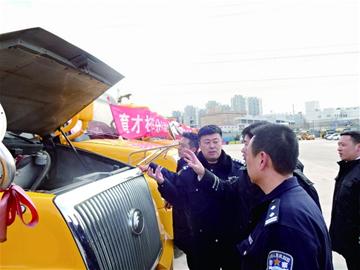青島市市北區(qū)對(duì)“大鼻子校車”常態(tài)化監(jiān)管