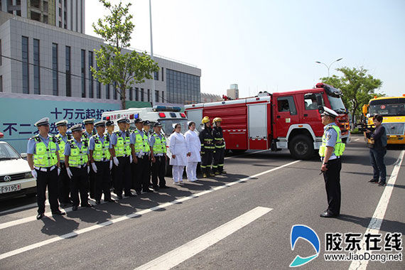 山東蓬萊交警聯(lián)合開(kāi)展市校車(chē)安全事故處置救援演練