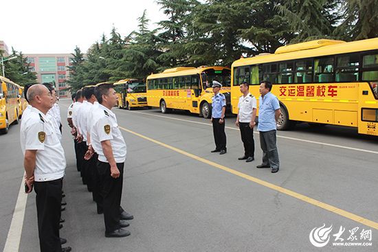 山東萊西交運37部校車人車聯(lián)檢迎高考