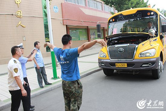 山東萊西交運37部校車人車聯(lián)檢迎高考
