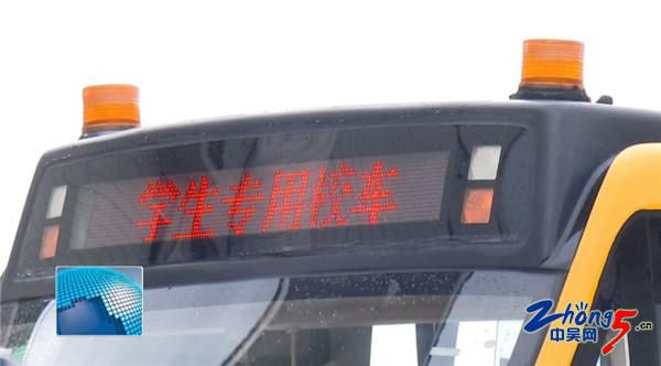 江蘇常州各級(jí)車(chē)管所對(duì)市區(qū)439輛校車(chē)完成拉網(wǎng)式安檢