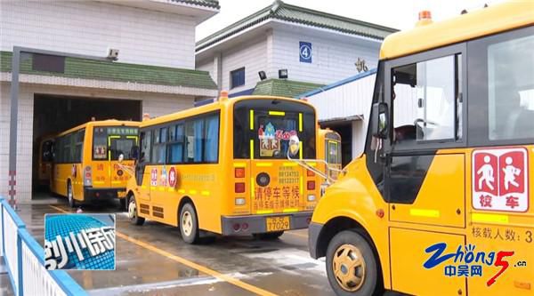 江蘇常州各級(jí)車(chē)管所對(duì)市區(qū)439輛校車(chē)完成拉網(wǎng)式安檢