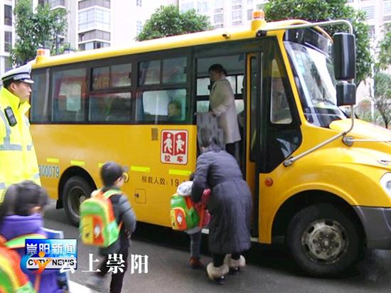 四川省天城鎮(zhèn)：雨雪冰凍天氣 多部門合作保校車運(yùn)行安全