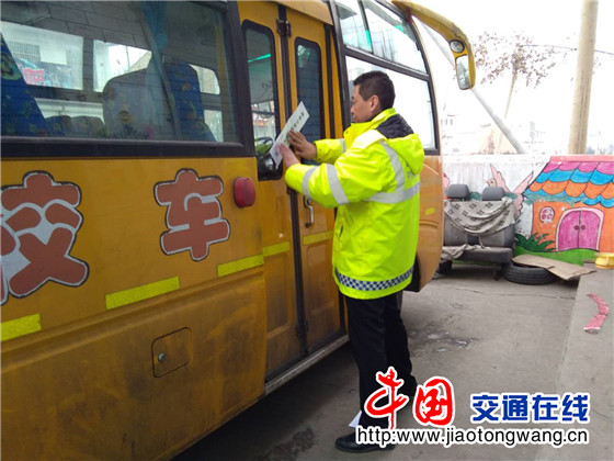 山西省運(yùn)城市絳縣交警：校車“冬眠”我體檢開(kāi)學(xué)駕駛保平安