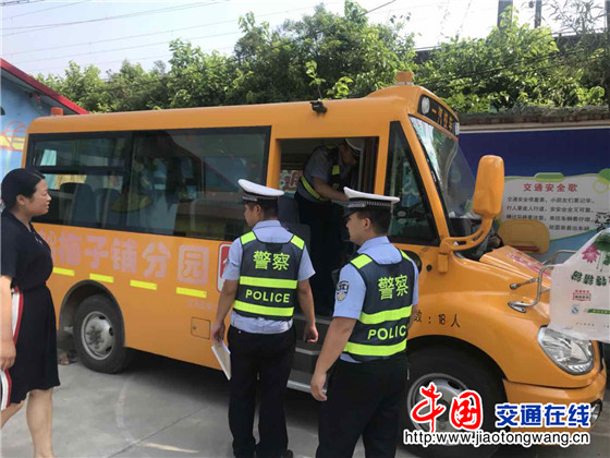 陜西安康恒口大隊(duì)：開(kāi)展幼兒園校車(chē)安全大檢查、大宣傳活動(dòng)