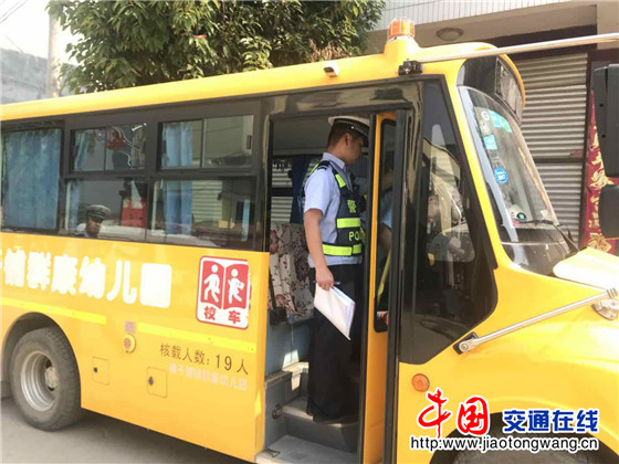 陜西安康恒口大隊(duì)：開(kāi)展幼兒園校車(chē)安全大檢查、大宣傳活動(dòng)