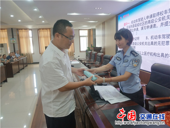 江西德興:交警組織開展校車駕駛?cè)撕碗S車照管人員安全培訓(xùn)活動(dòng)