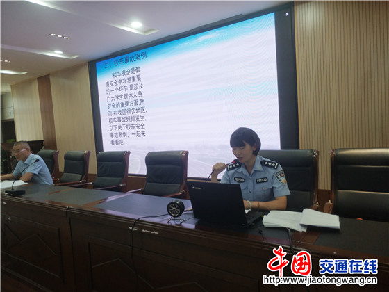 江西德興:交警組織開展校車駕駛?cè)撕碗S車照管人員安全培訓(xùn)活動(dòng)