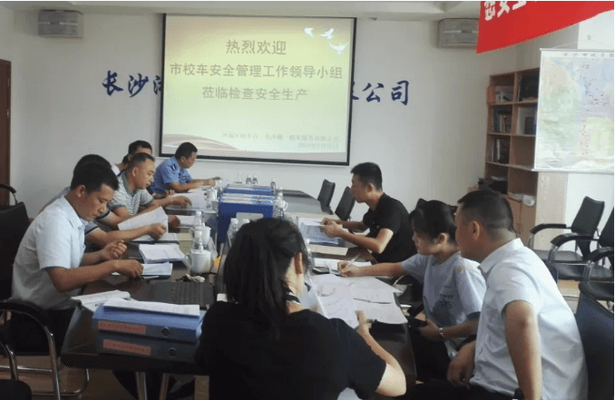 長(zhǎng)沙市開(kāi)福區(qū)校車安全生產(chǎn)管理工作督查組到湘一校車公司進(jìn)行督查