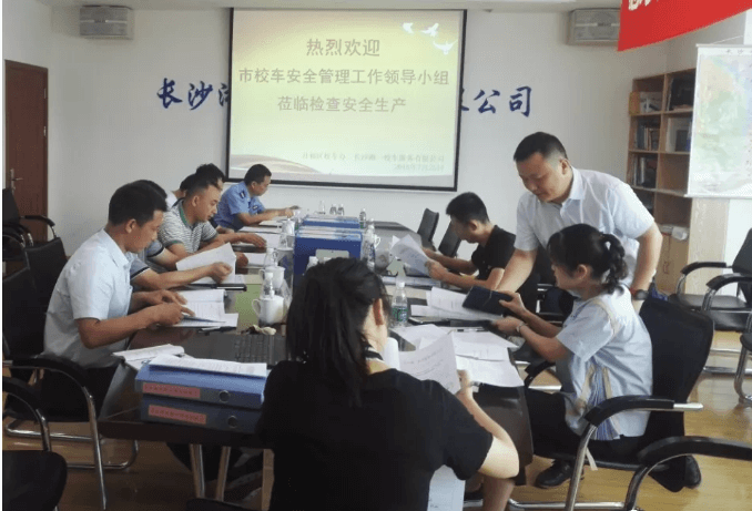長(zhǎng)沙市開(kāi)福區(qū)校車安全生產(chǎn)管理工作督查組到湘一校車公司進(jìn)行督查