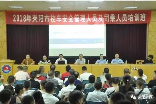校車安全管理，耒陽市有新行動