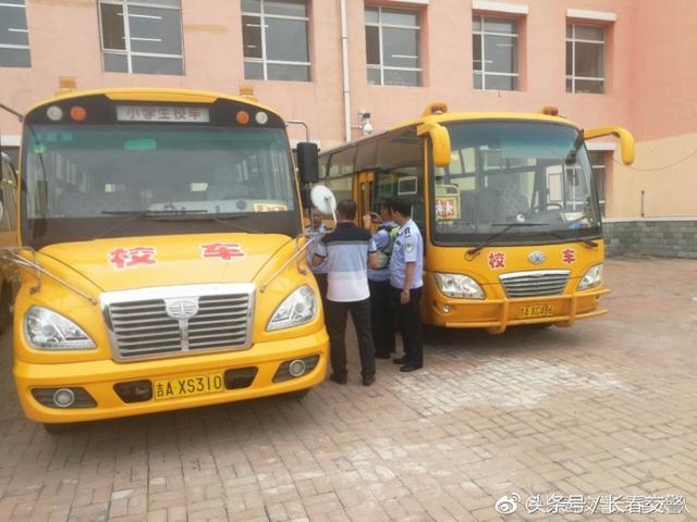 新學(xué)期開(kāi)學(xué)季丨長(zhǎng)春交警為校車(chē)駕駛員和學(xué)生家長(zhǎng)送去“交通安全禮”