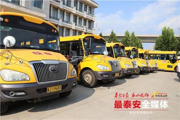 空藥箱、無(wú)三角架和校車(chē)標(biāo)牌的“大鼻子”不合格！家有“母老虎”的司機(jī)基本告別開(kāi)校車(chē)