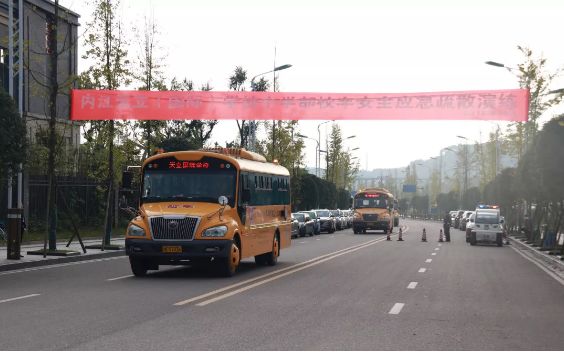 校車“起火”！內江這所學校的孩子們都沒慌亂...