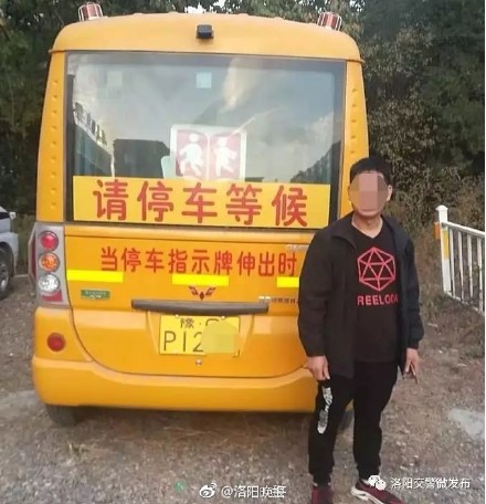 未取得校車標牌便敢接送學生，洛陽交警再次開出萬元罰單！