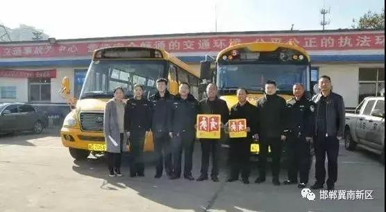 邯鄲：第一批校車使用許可證頒發！今后，新區的孩子出行有保障了！