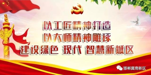 邯鄲：第一批校車使用許可證頒發！今后，新區的孩子出行有保障了！