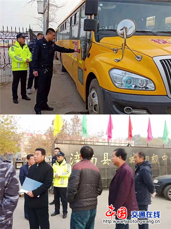 唐山灤南交警大隊(duì)對(duì)冬季營(yíng)運(yùn)“校車”開展安全管理