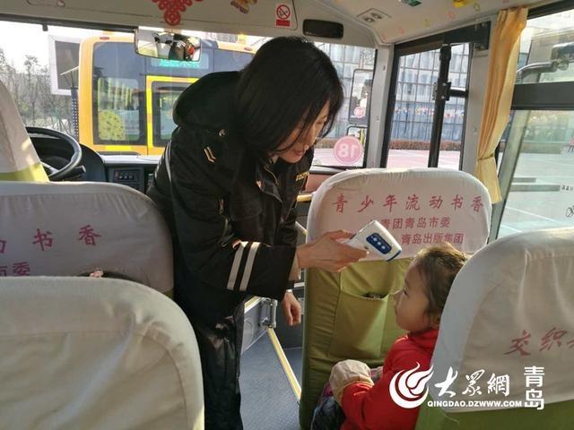 測(cè)體溫發(fā)口罩 西海岸溫馨校車(chē)開(kāi)啟全方位防御流感模式
