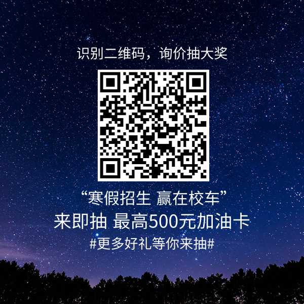 北海的孩子真幸福 校服作業本校車費用財政全買單