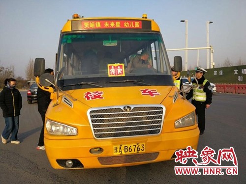 滎陽(yáng)市三部門攜手嚴(yán)查校車安全 筑牢學(xué)校交通安全防護(hù)網(wǎng)