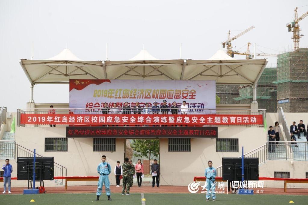 大鼻子校車攜手紅島經(jīng)濟區(qū)開展安全教育日活動
