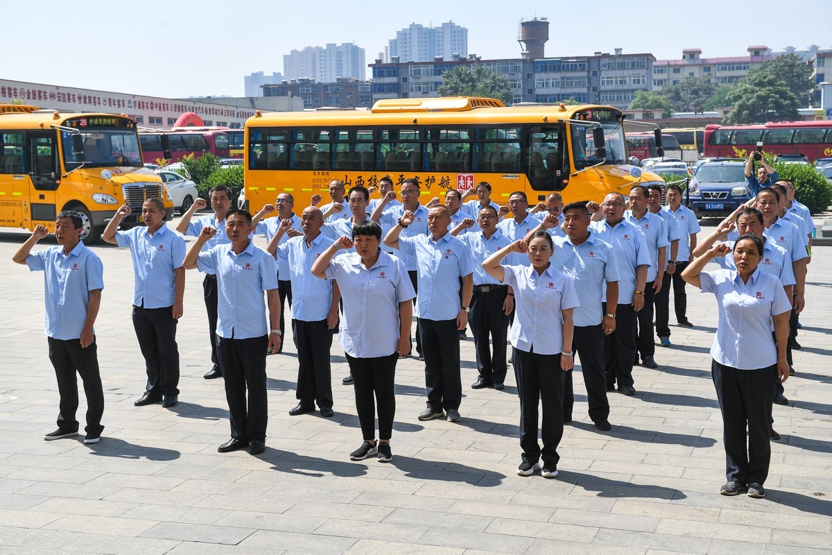 山西校車(chē)行業(yè)安全論壇舉行 推動(dòng)校車(chē)產(chǎn)業(yè)可持續(xù)發(fā)展