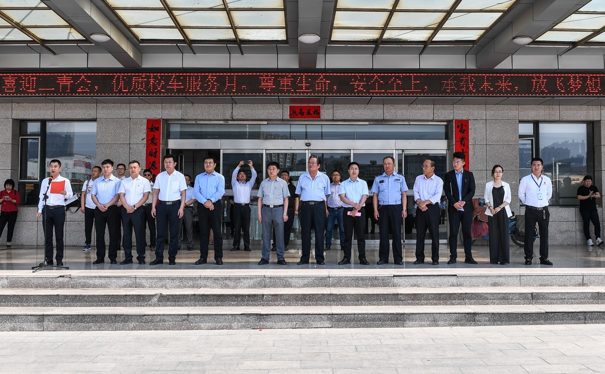 山西校車(chē)行業(yè)安全論壇舉行 推動(dòng)校車(chē)產(chǎn)業(yè)可持續(xù)發(fā)展
