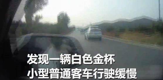 嚴(yán)重超員！“黑校車”核載9人實(shí)載19人 司機(jī)被拘