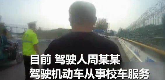 嚴(yán)重超員！“黑校車”核載9人實(shí)載19人 司機(jī)被拘