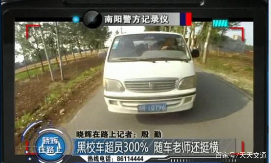 黑校車超員300%，隨車老師還挺橫，厲聲質問執(zhí)勤民警！