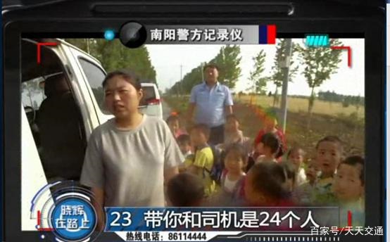 黑校車超員300%，隨車老師還挺橫，厲聲質問執(zhí)勤民警！