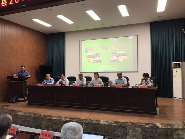 這個協(xié)會不簡單！送安全下基層，走進公安縣由大學(xué)博士授課