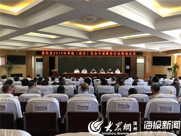 開學(xué)季 惠民交巡警為全縣學(xué)生加一把安全鎖