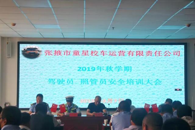 新學期，甘州公安交警緊抓校車安全教育不放松