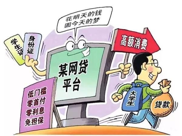 甘肅：加強(qiáng)校車(chē)安全管理，嚴(yán)防校園不良網(wǎng)貸“回潮”