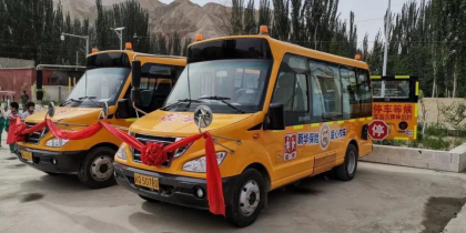 新華保險向新疆依其拜勒提村捐贈校車