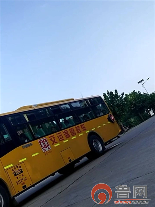 青島萊西：暑假“校車”接送學(xué)生 記者采訪交運(yùn)公司“避而不見”