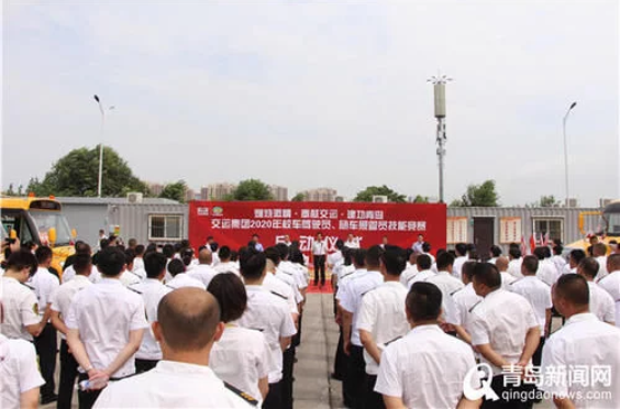 鑄就工匠團(tuán)隊 四千名校車駕駛員照管員技能大練兵