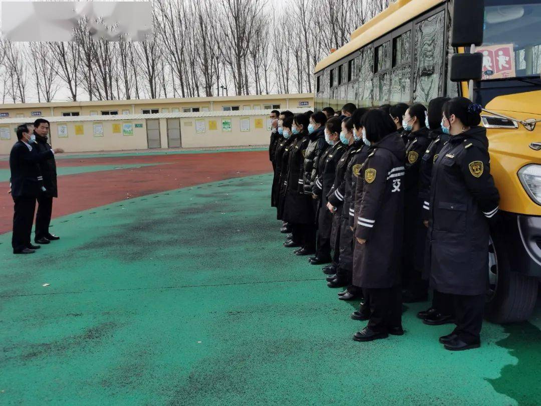山東：交運(yùn)243部校車啟動常態(tài)化疫情防控演練