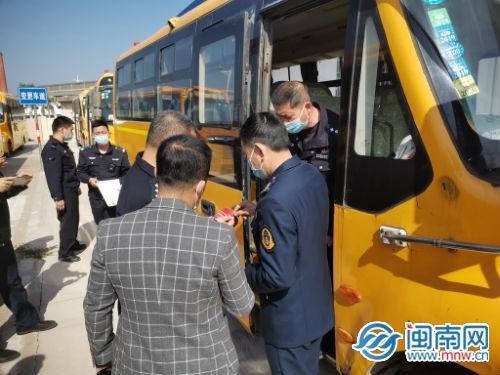 春季開學(xué) 漳州臺(tái)商多部門開展校車安全大檢查