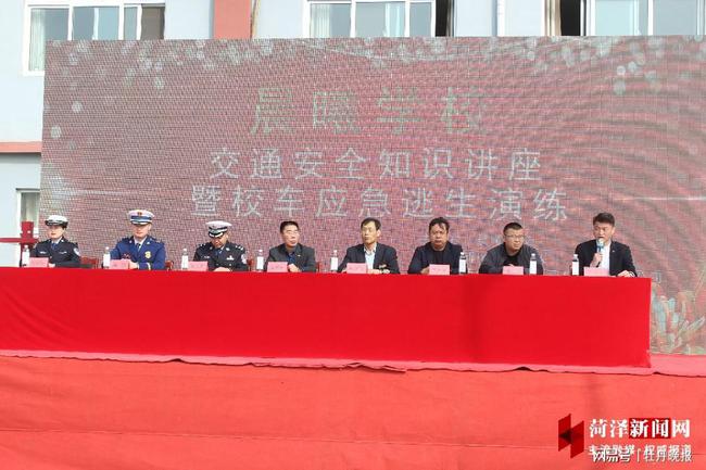 晨曦學(xué)校舉辦校車(chē)安全知識(shí)講座暨校車(chē)安全演練活動(dòng)