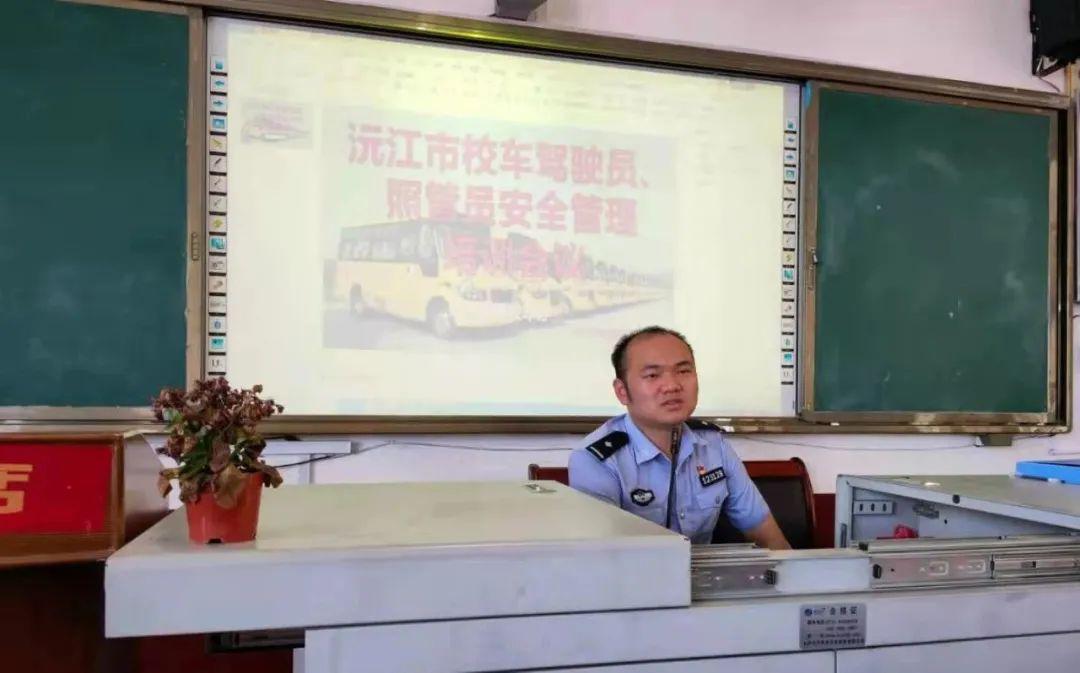 關注校車安全，沅江交警在行動！