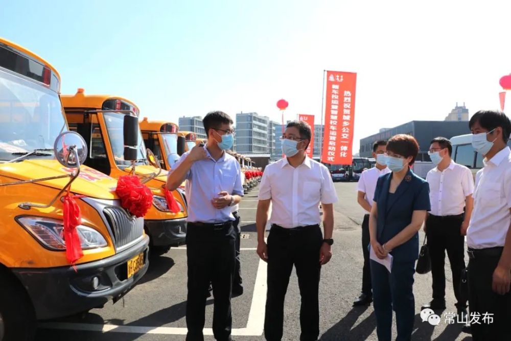 65輛智慧校車嶄新亮相！常山率先在全市實現專用校車全覆蓋