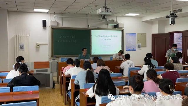 東麗區(qū)教育系統(tǒng)校車安全專項(xiàng)整治工作推進(jìn)會(huì)召開